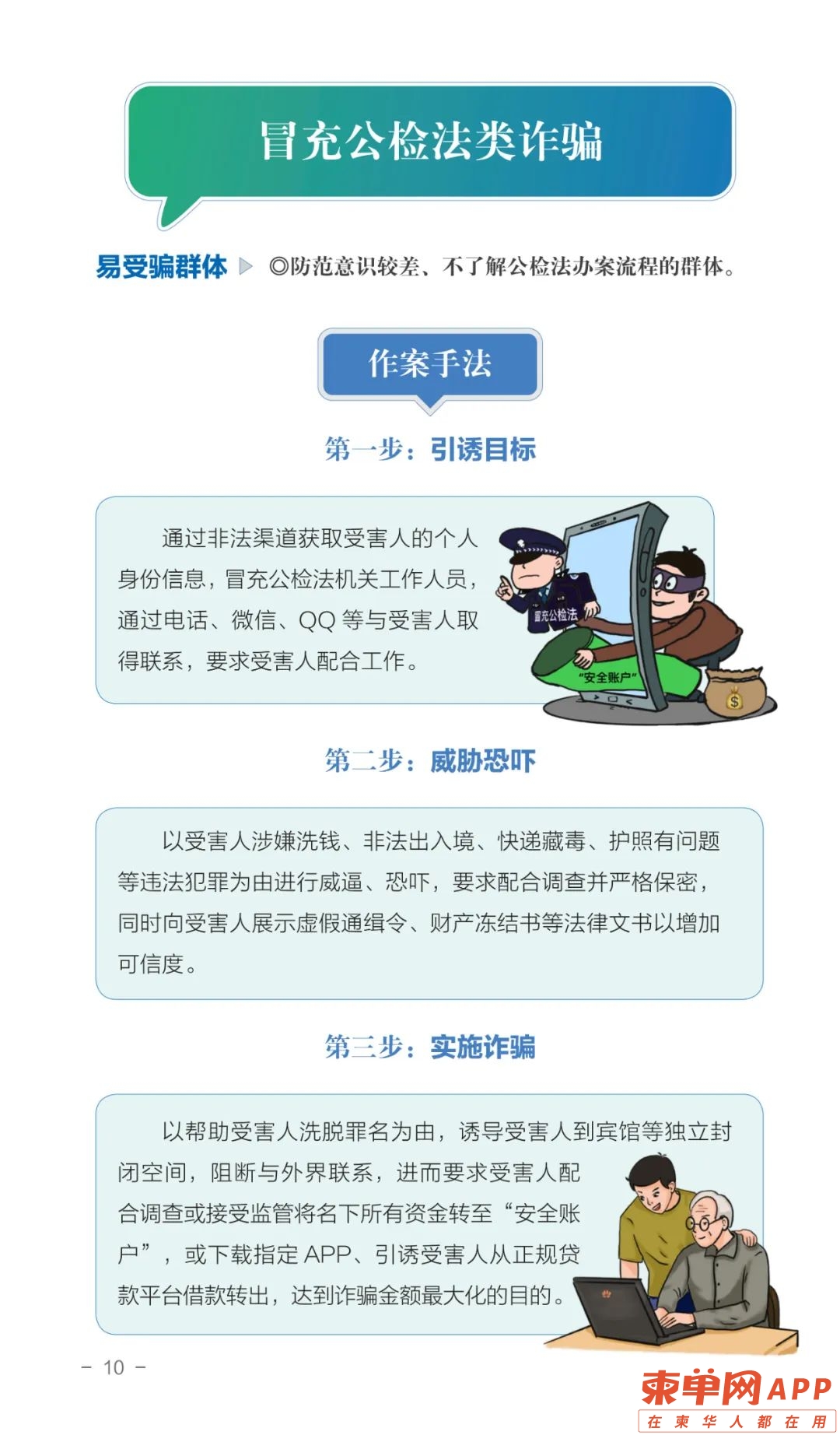qw15.jpg