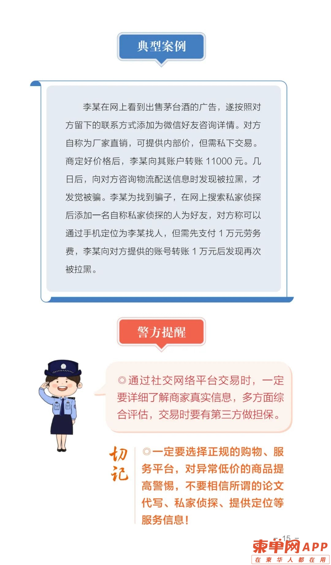 qw20.jpg