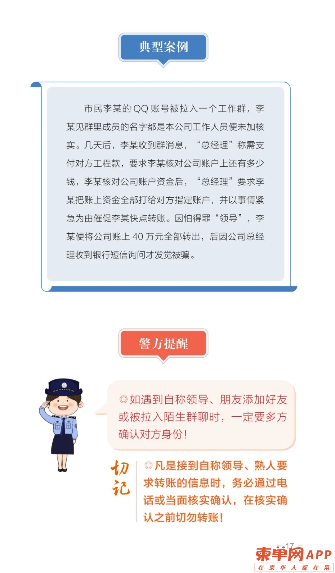 qw22.jpg