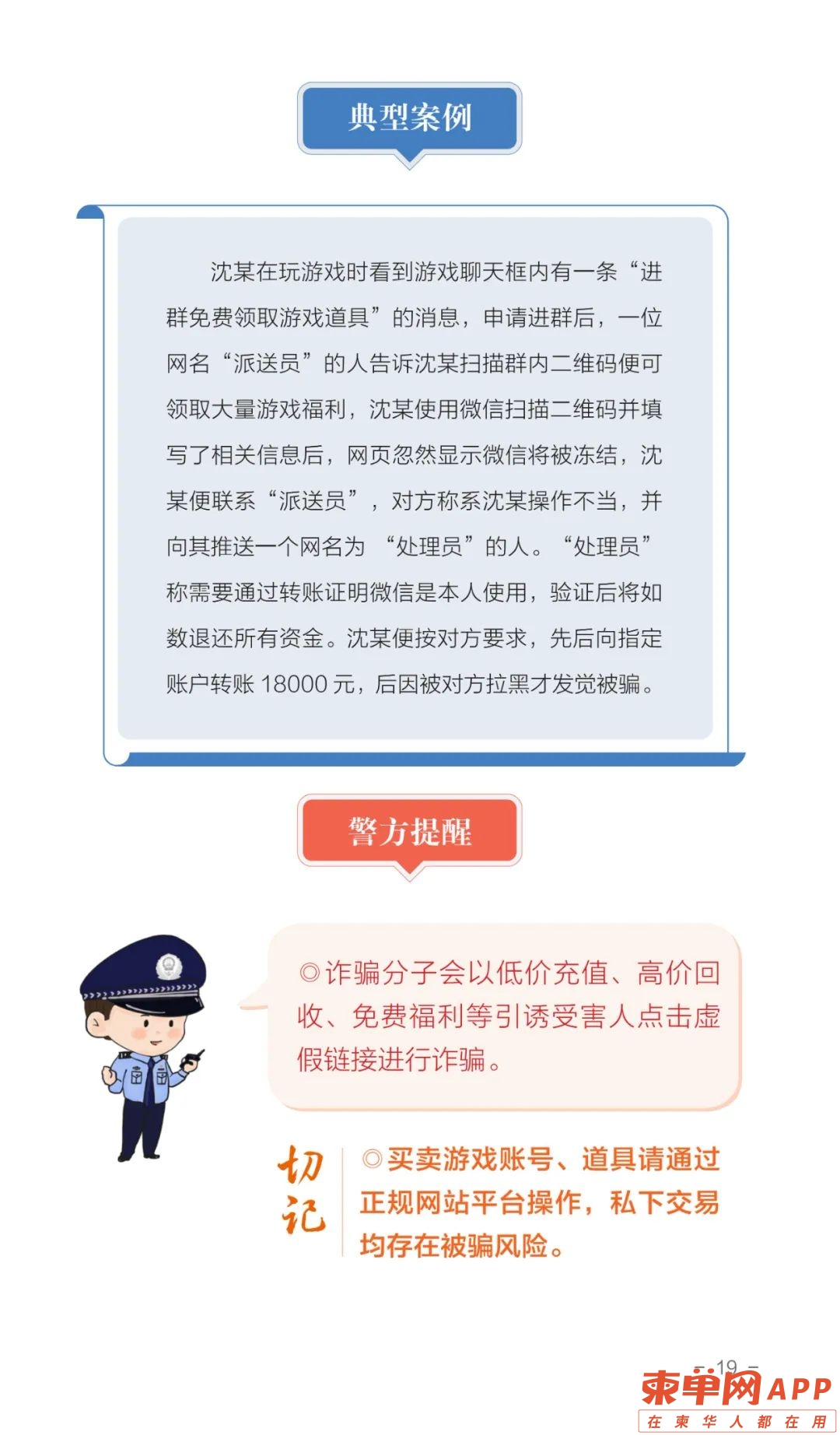 qw24.jpg