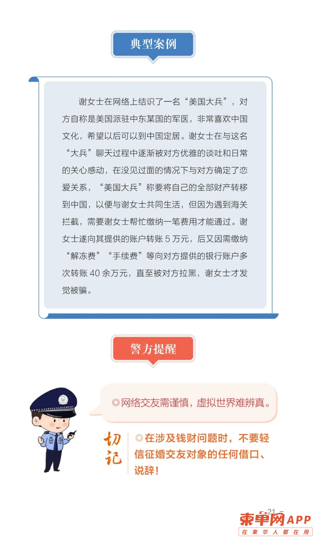 qw26.jpg