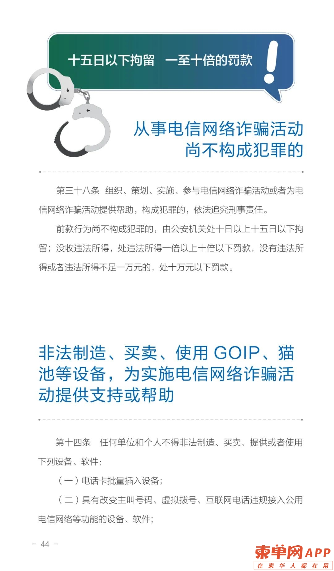 qw49.jpg