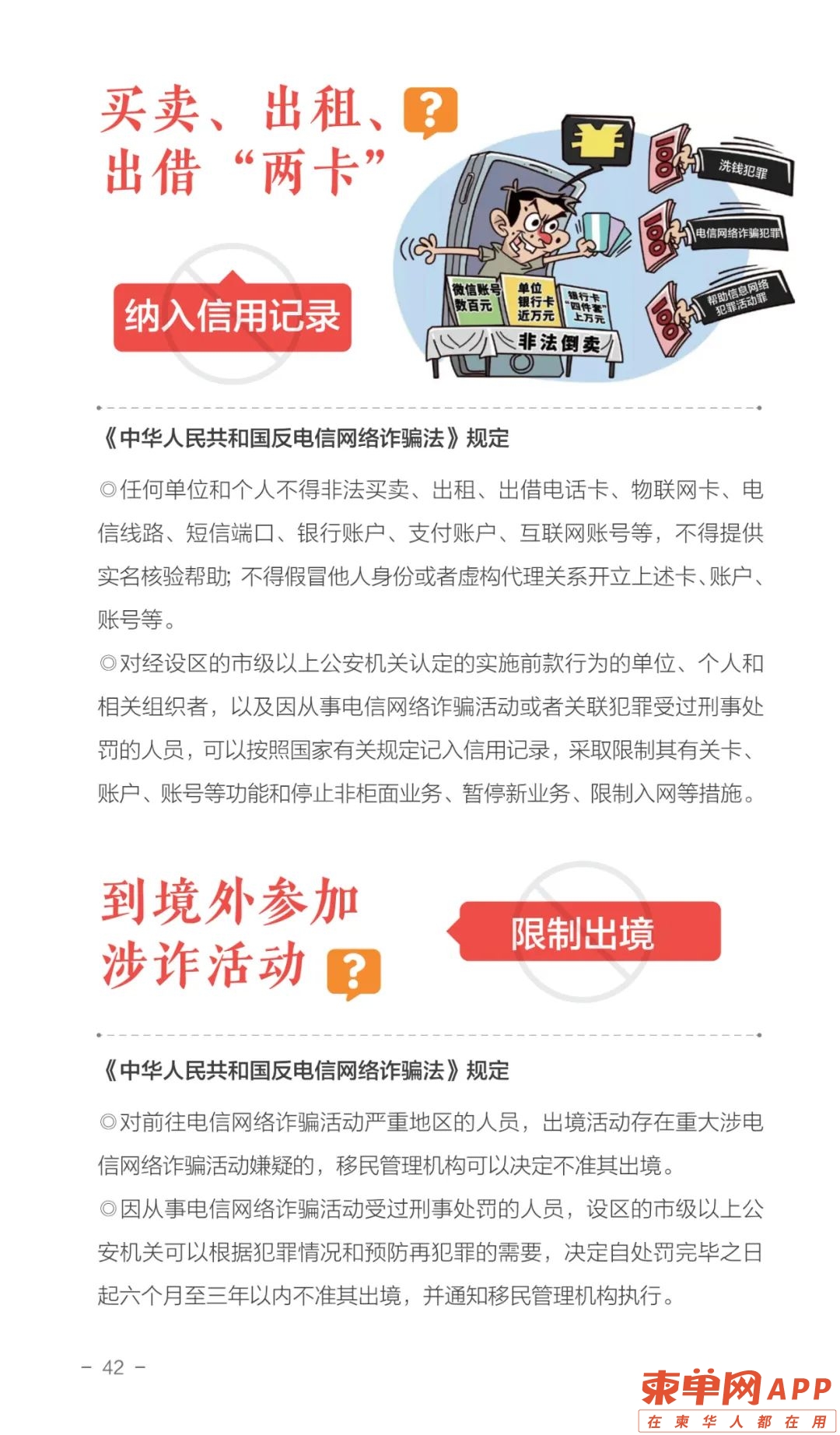qw47.jpg