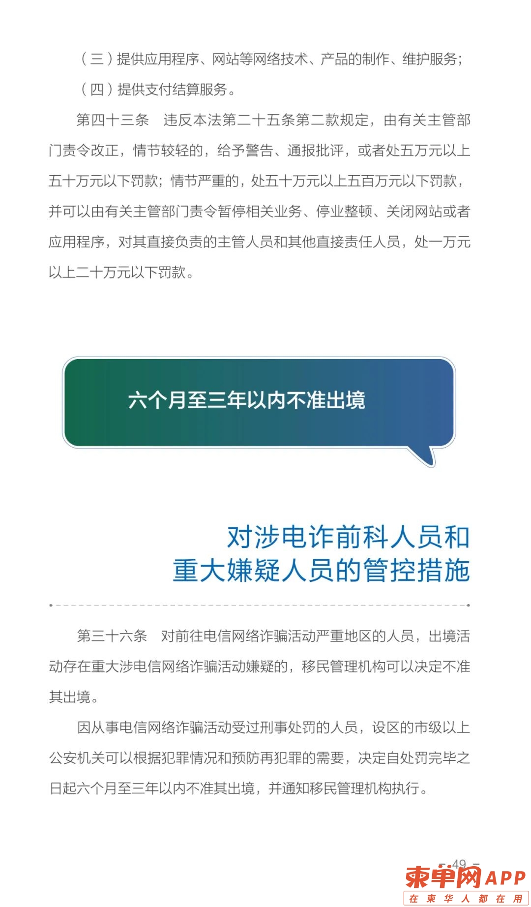 qw54.jpg