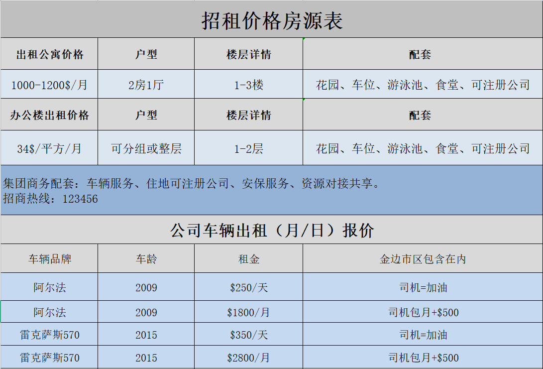 20230704173252front1_0_154562_FuIR-_2UpBDoKTjtCfNUJbD_i3p7.png