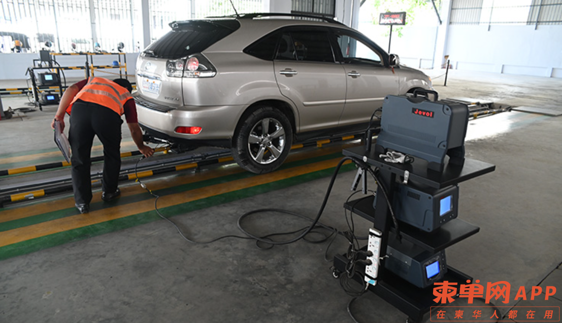 Image_20230705134444.png