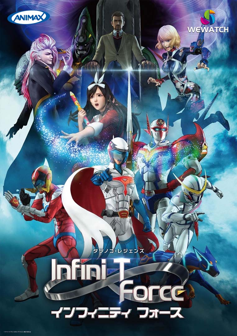 13-INFINI-T FORCE.jpg
