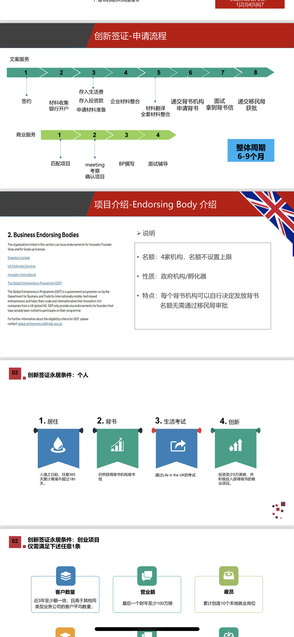 英国1.png