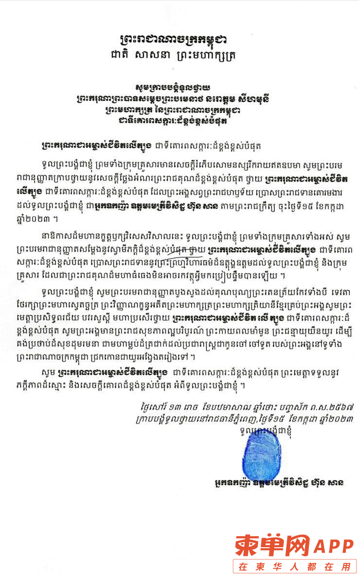 微信图片_20230716103939.png