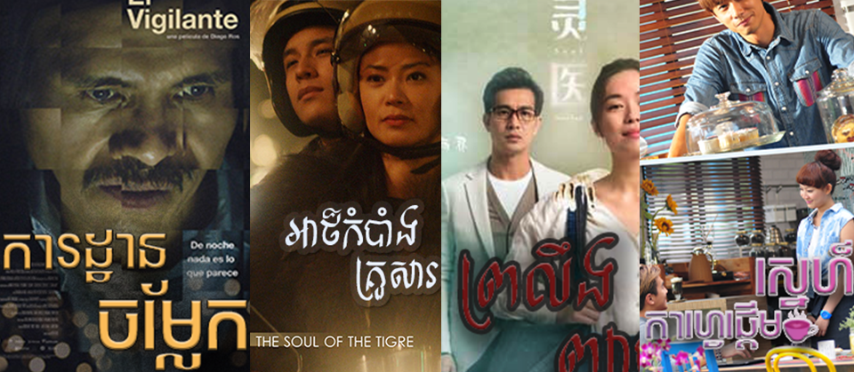 Top 4 Movies Series.png