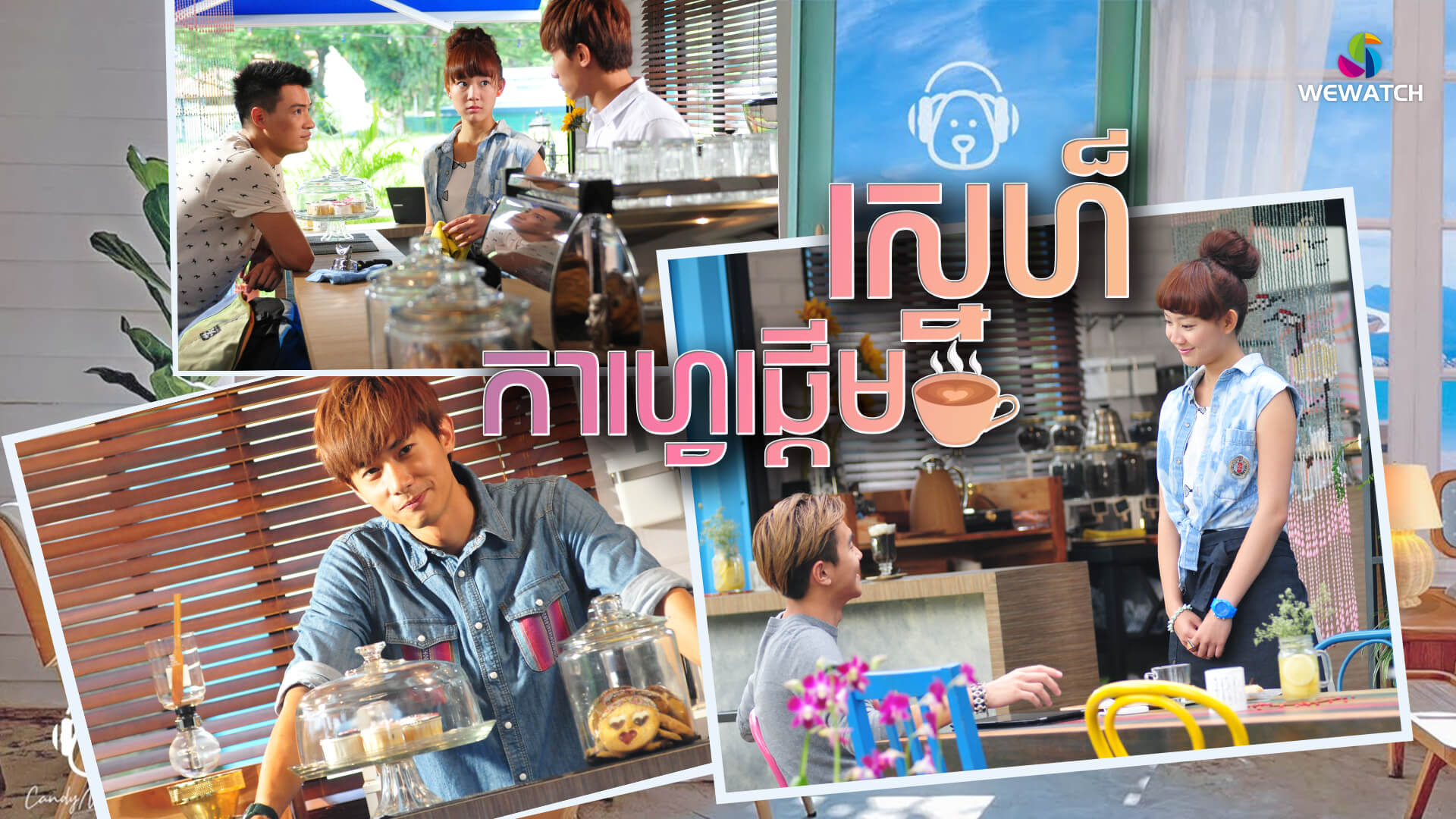 96c cafe H (1) (1).jpg