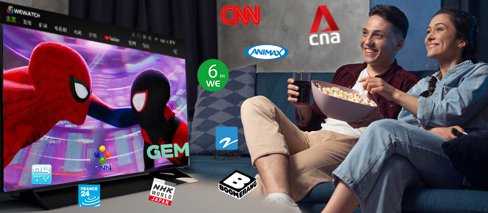 WeWatch.png