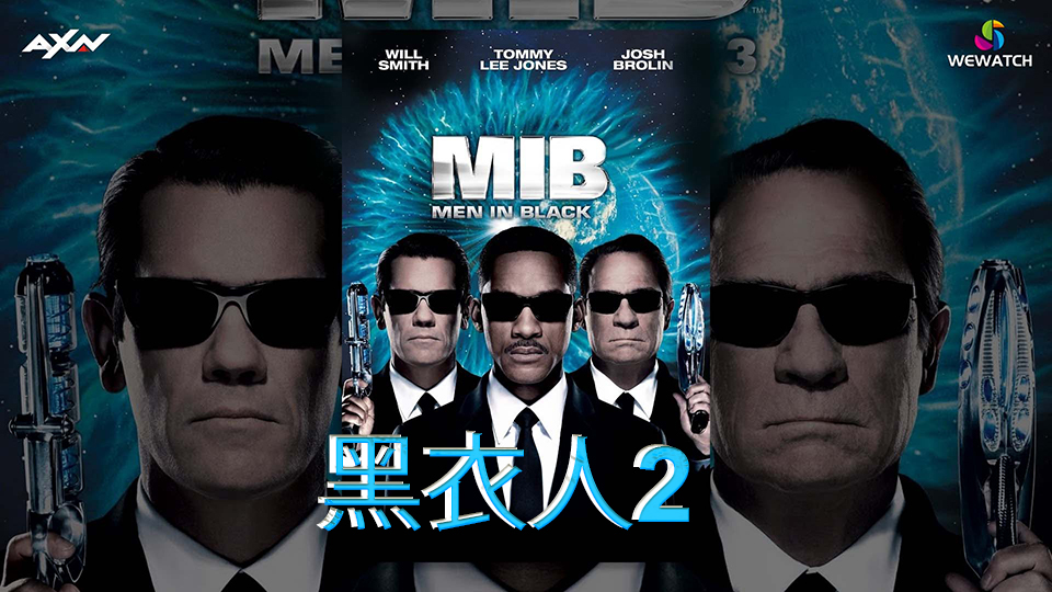 21-MEN IN BLACK II (1).jpg