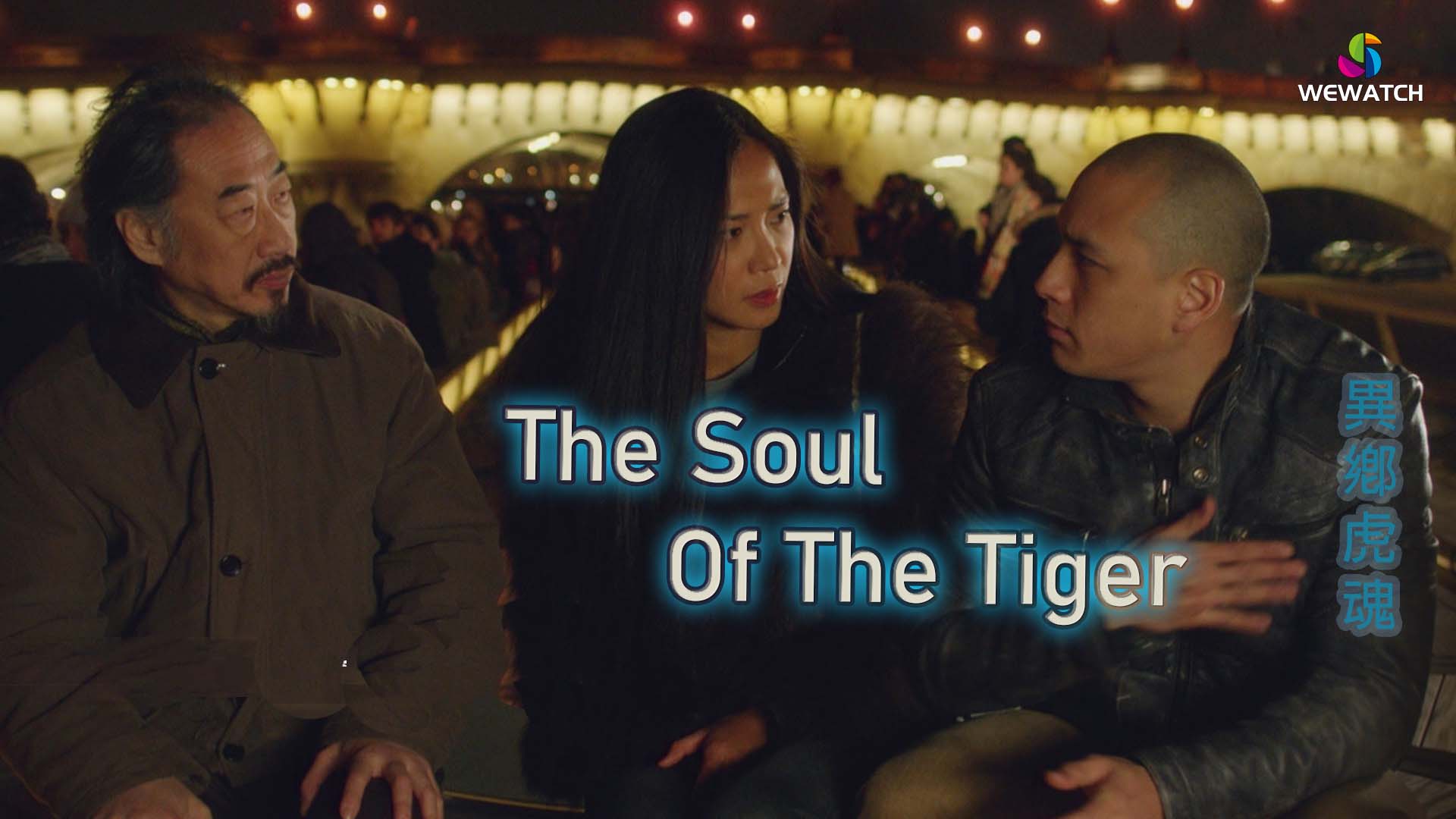 The Soul of the Tigre H- EN.jpg