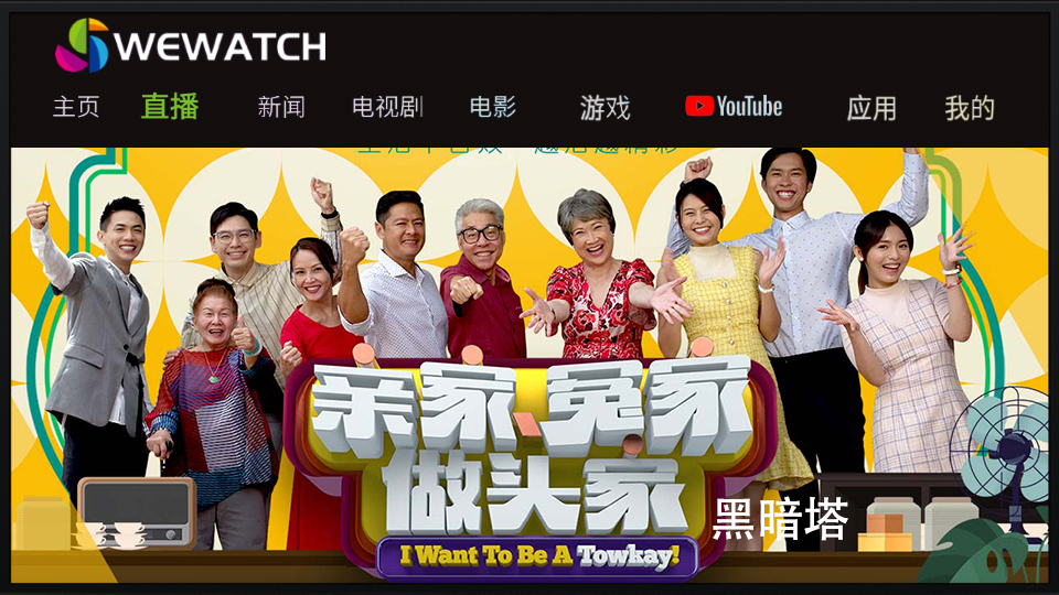 Top Chinese TV Show.jpg
