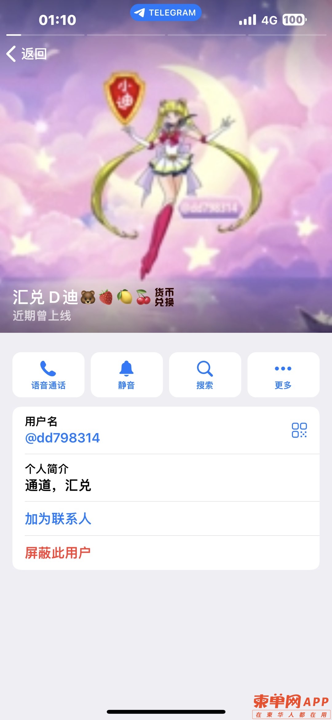 20230726021210front1_0_563606_Fo6vHeU2qQ_OiG0wwyXb3oLHi1at.jpg