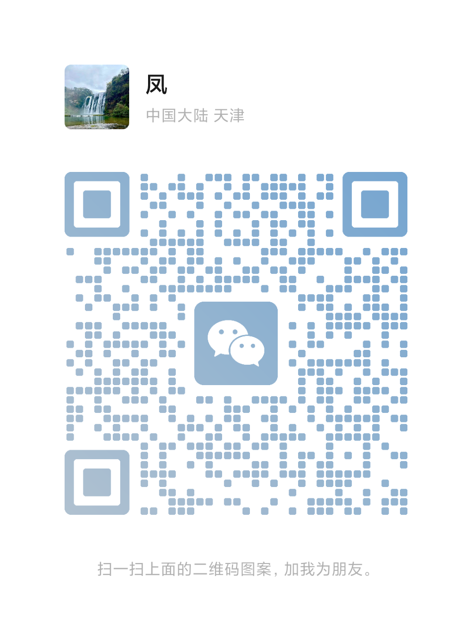 微信图片_20230731153543.png