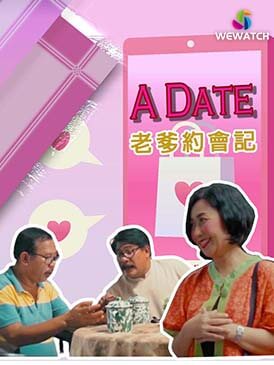 A Date V - English .jpg