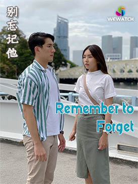 Remember to forget V - EN .jpg