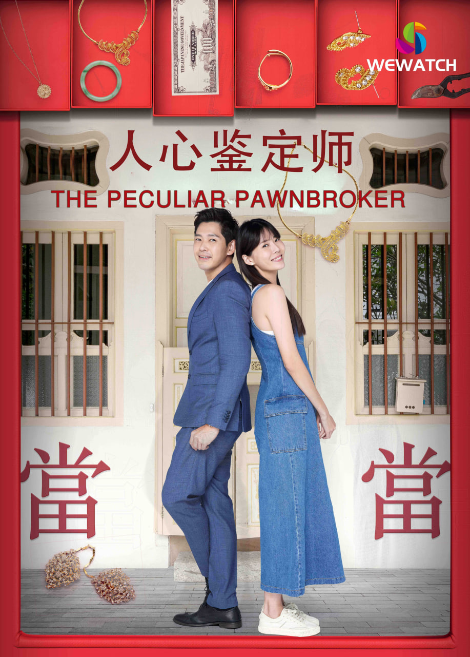 The Peculiar Pawn Broker.jpg