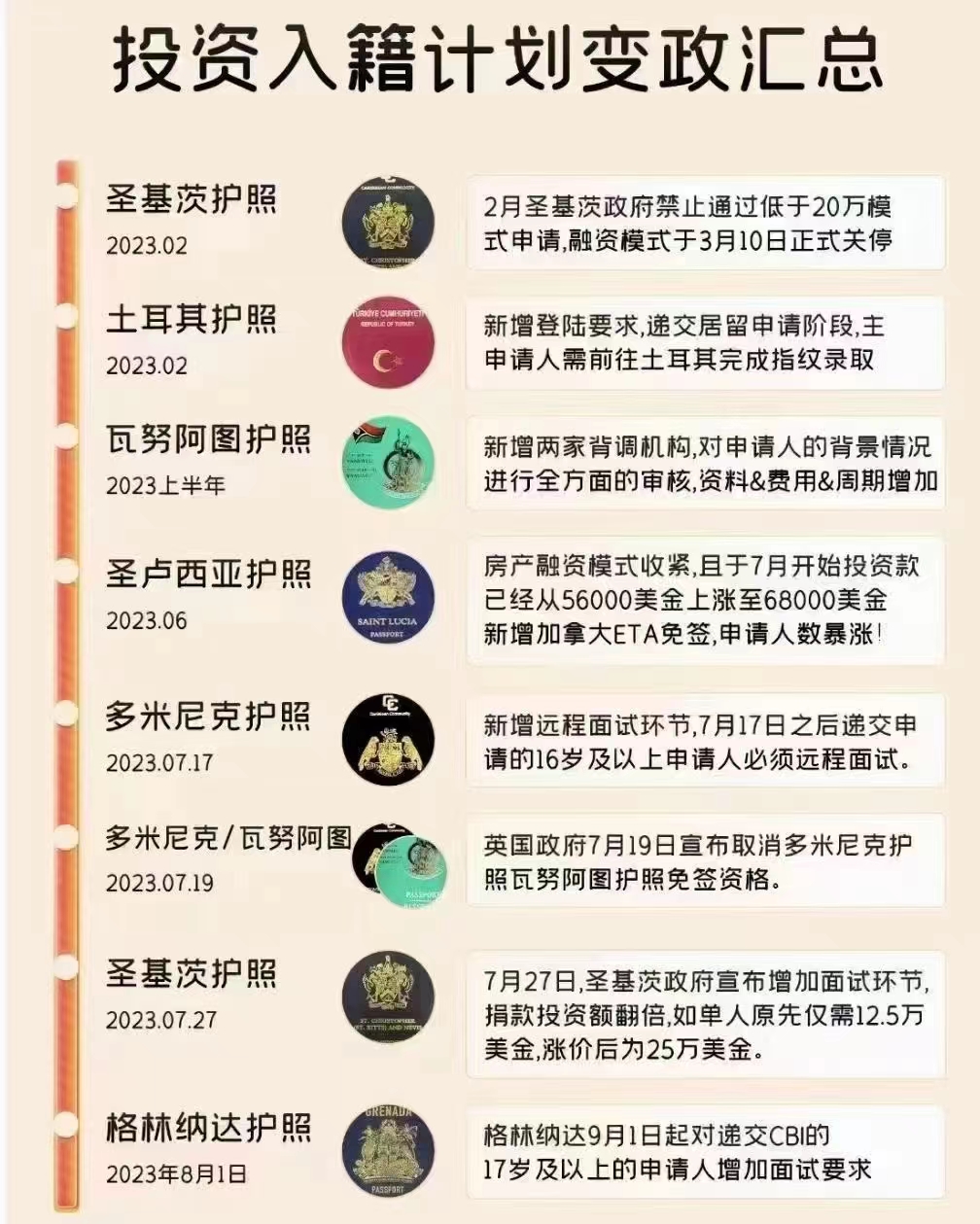 微信图片_20230804093432.jpg