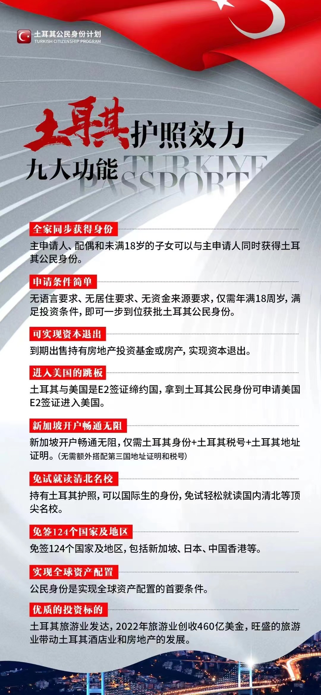 微信图片_20230809161950.jpg
