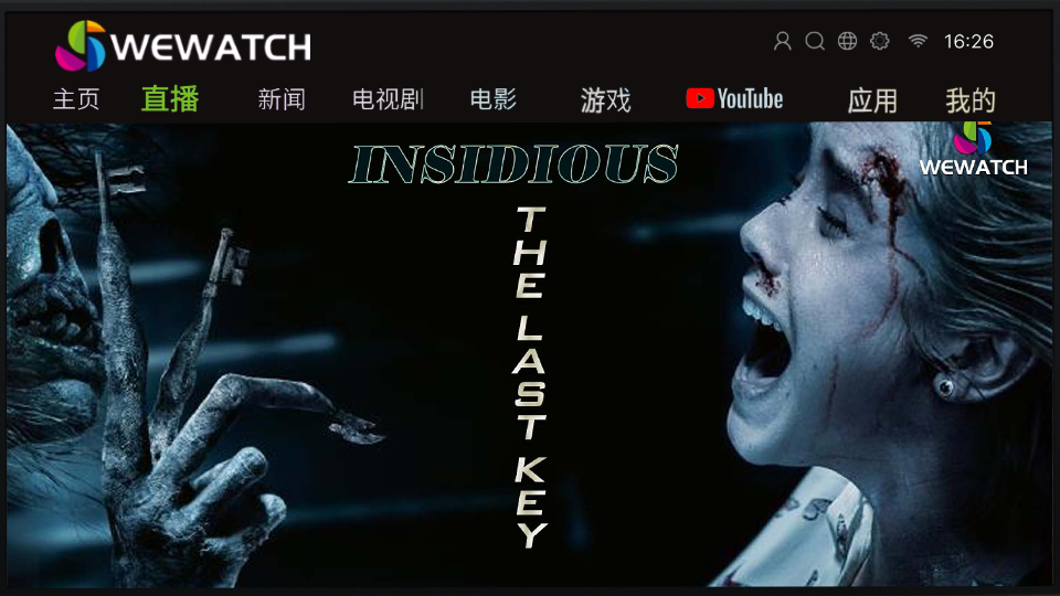 Insidious.png