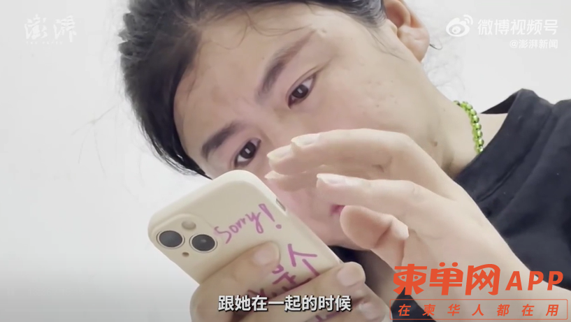Image_20230811141547.png
