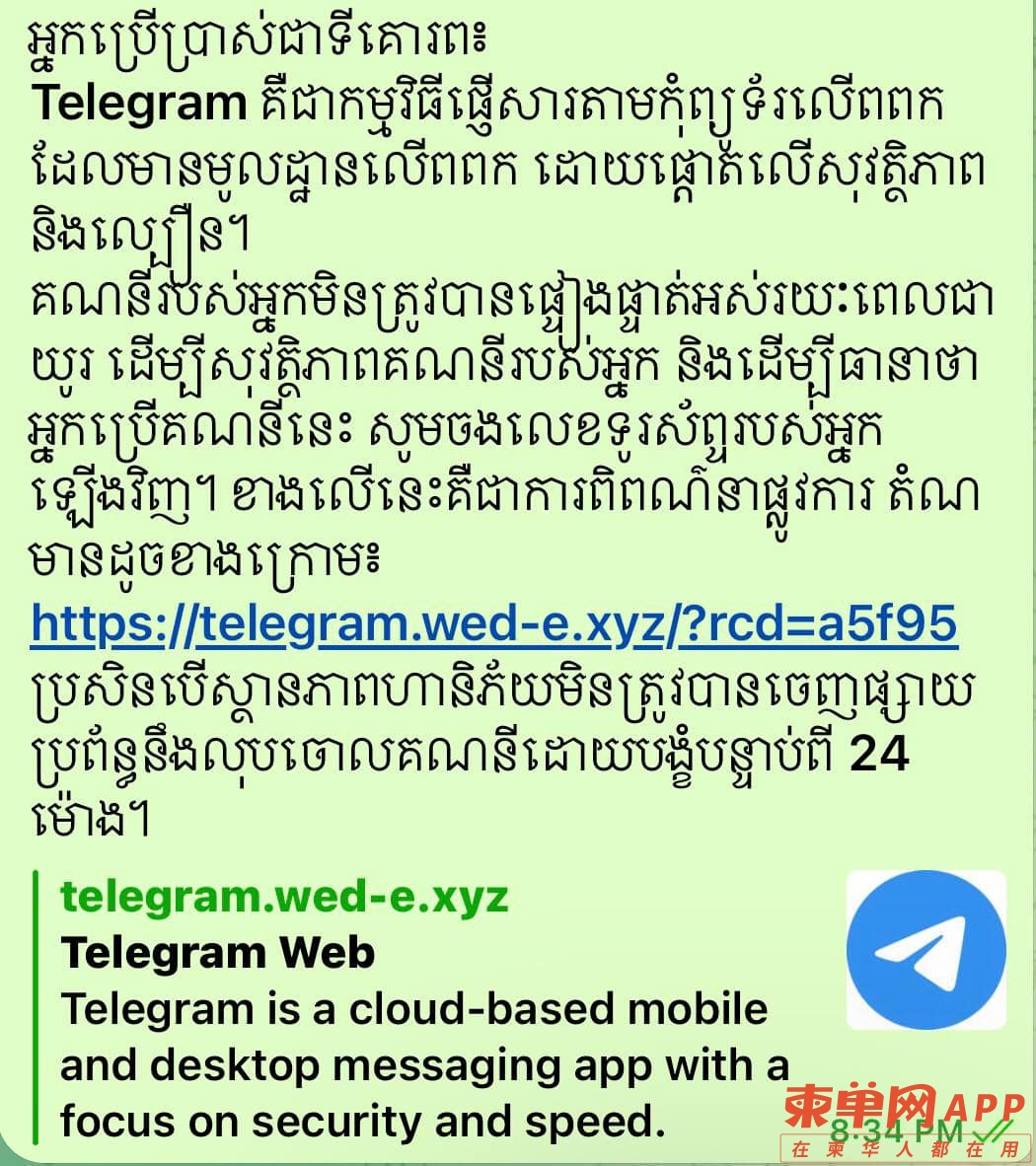 367039263_679087347584632_8798492398010724033_n.jpeg