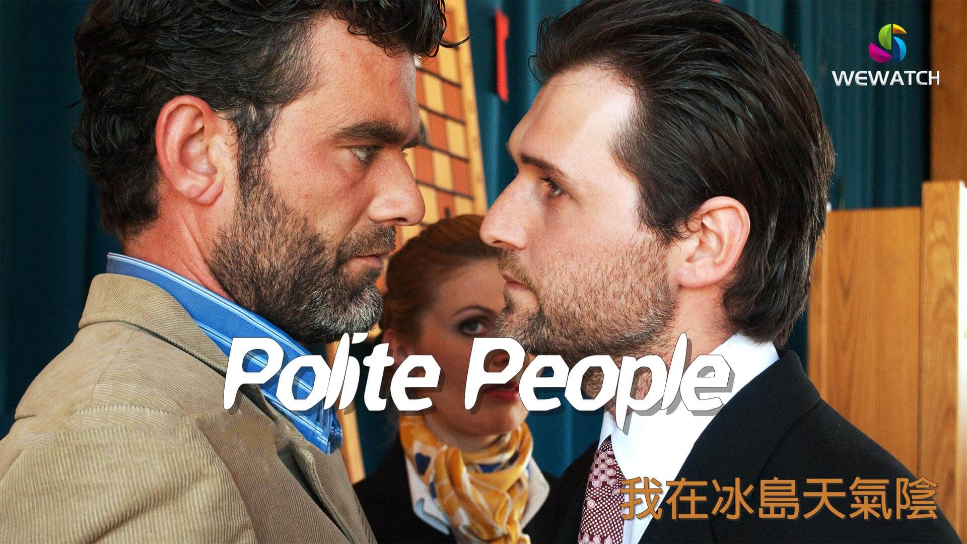 Polite People H - EN  (1).jpg