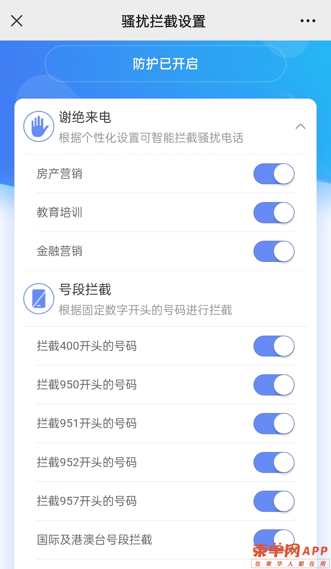 图片_20230816094506.jpg