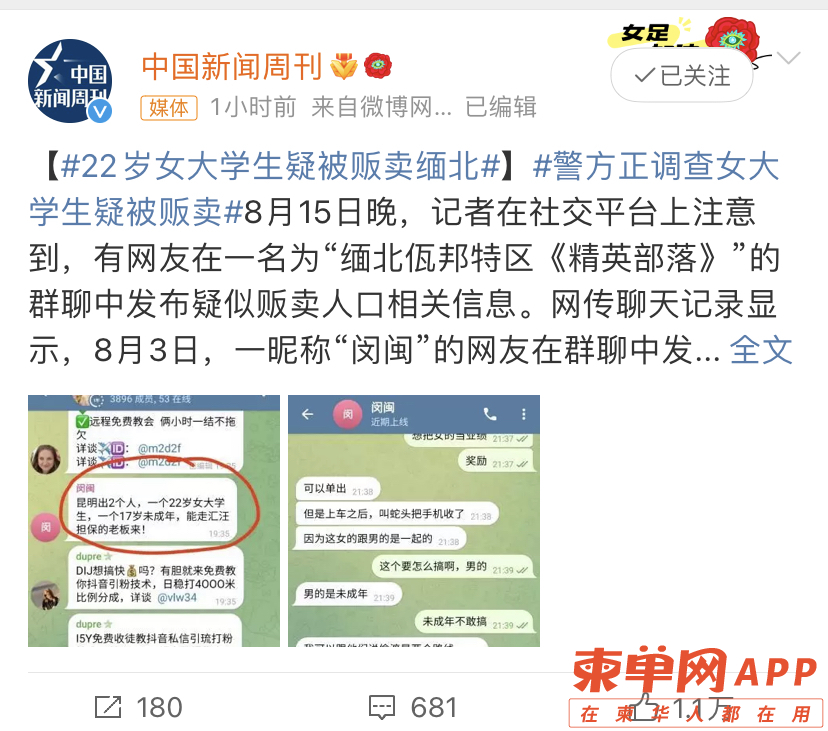 图片_20230816125722.jpg