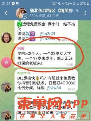 图片_20230816125719.jpg