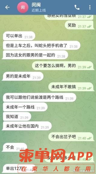 图片_20230816125731.jpg