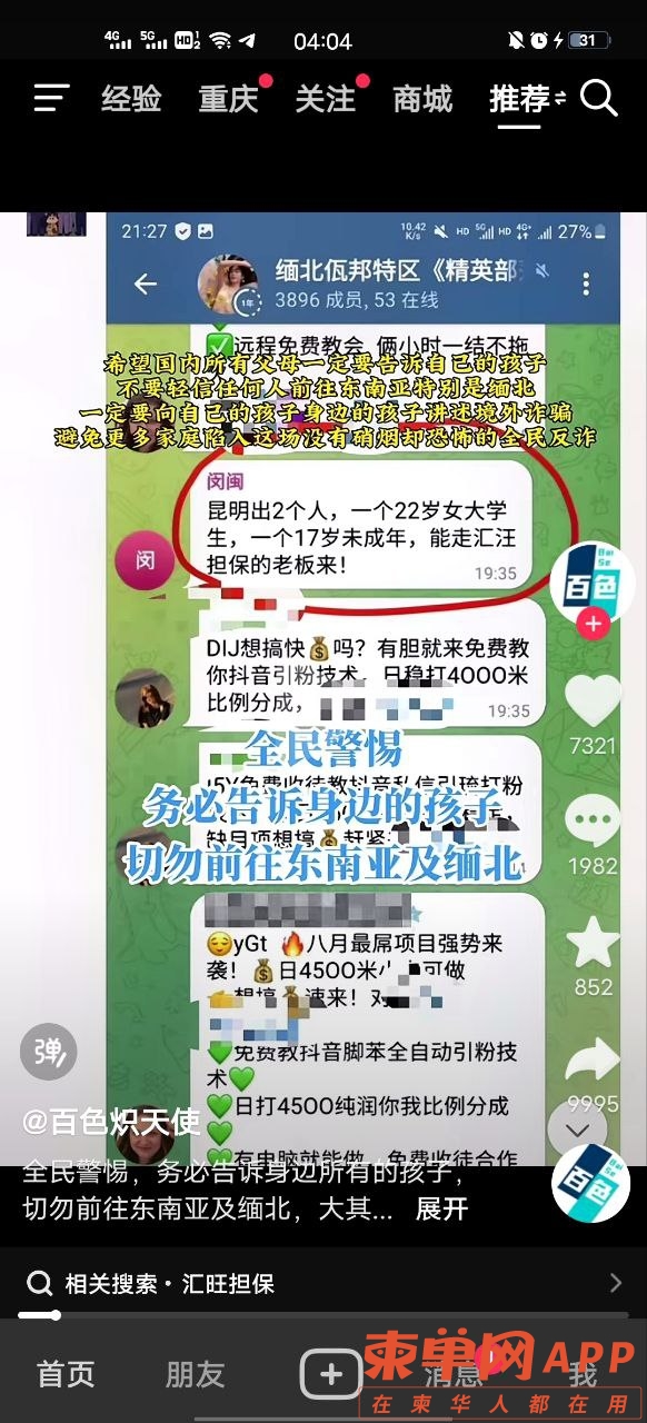 图片_20230816131743.jpg