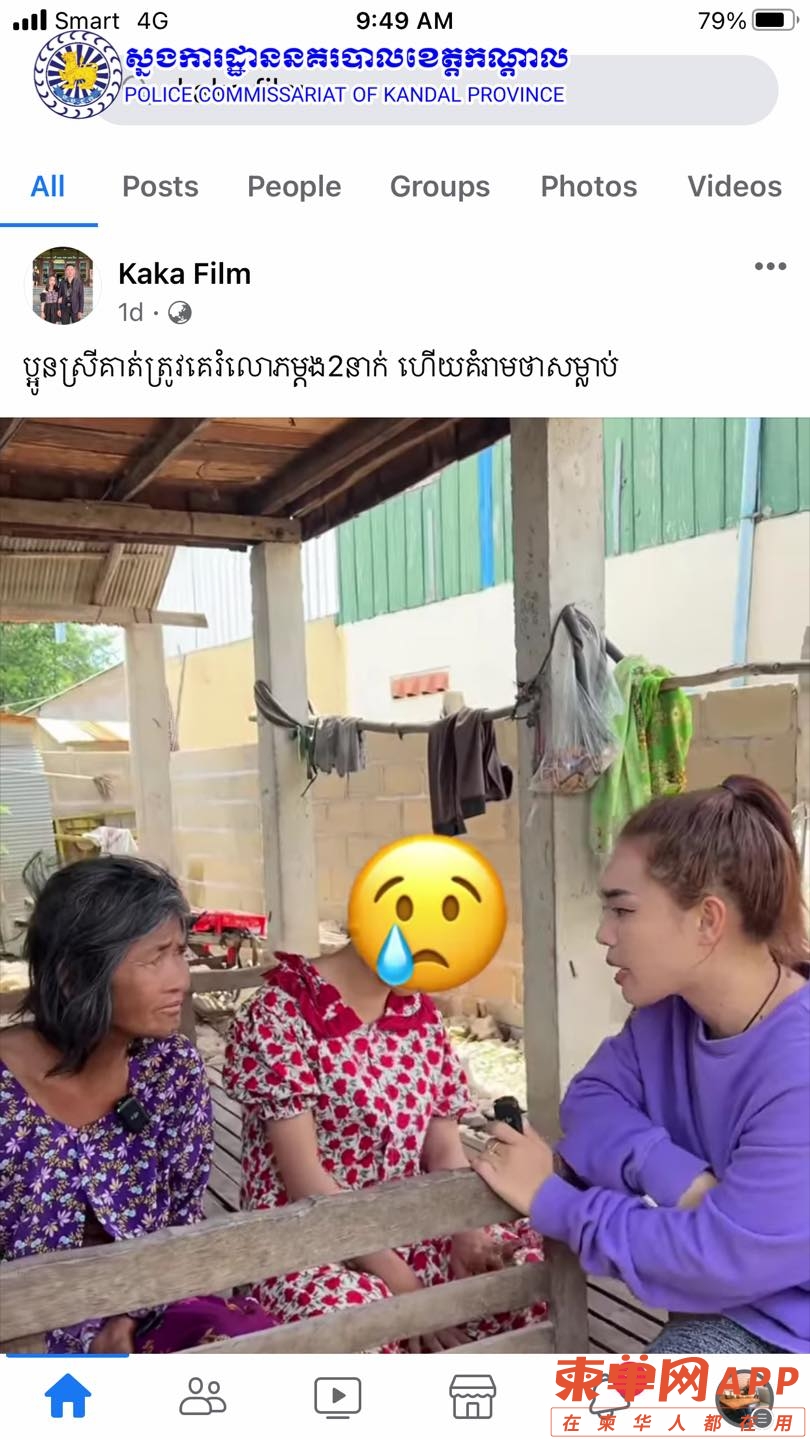 368687413_282701714390464_324246893115214176_n.jpeg