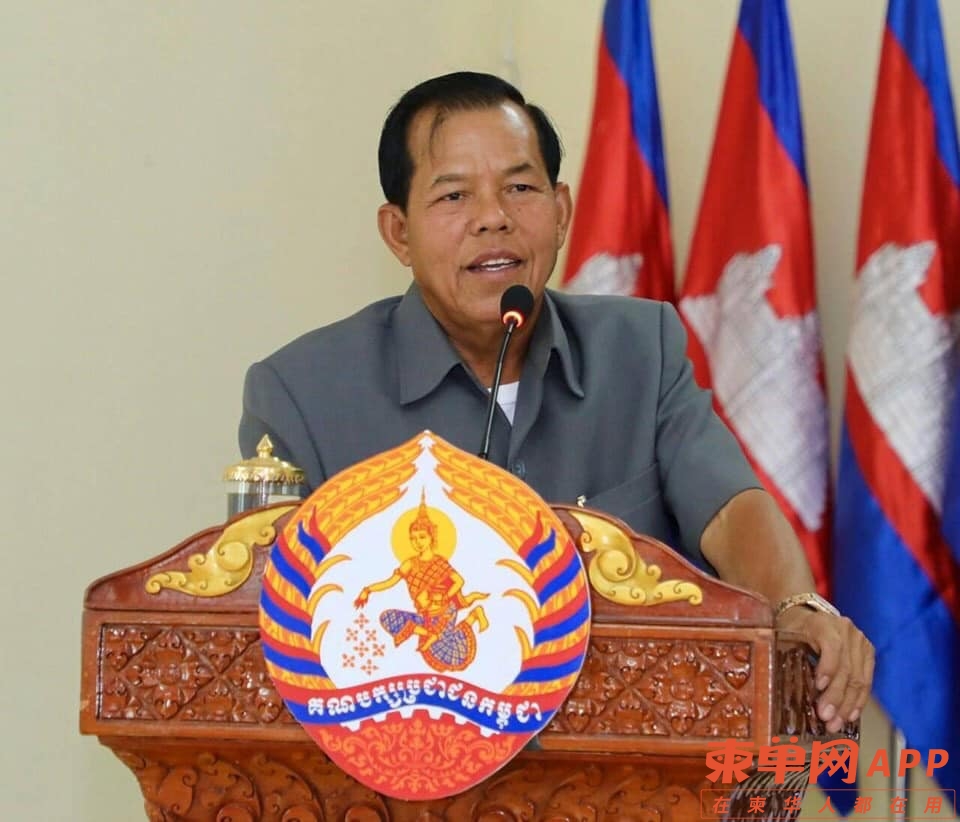 国务部长宜权.jpg