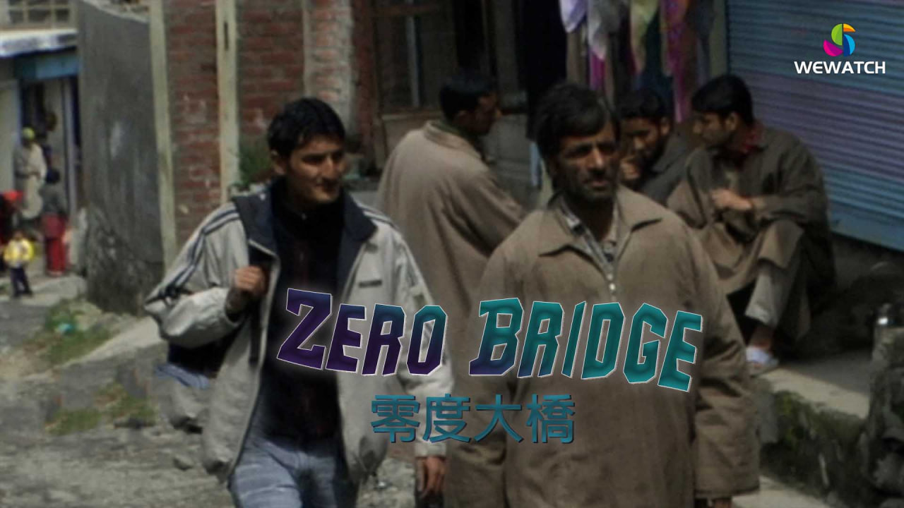 Zero Bridge.jpg