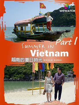 A summer in veitnam part1 V - EN .jpg