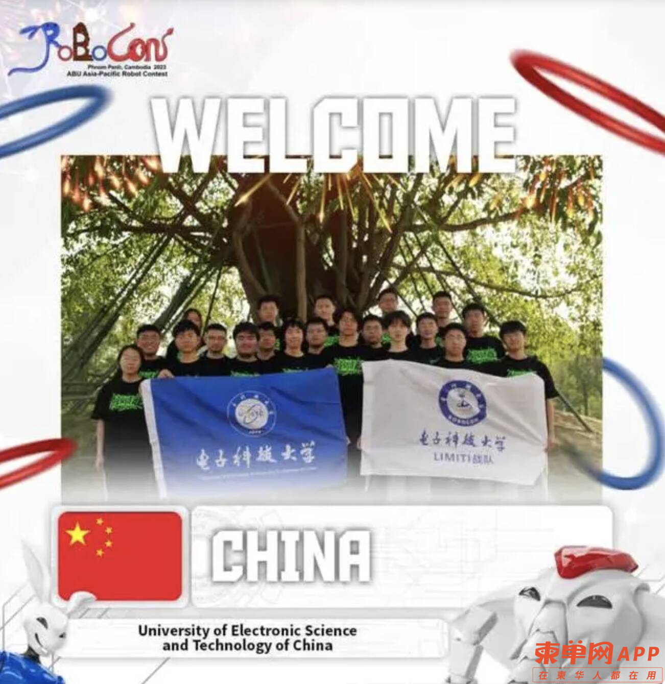 微信图片_20230826170533_1.png