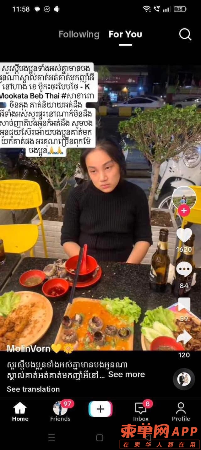 370300334_1742817599500163_905806215648995615_n.jpeg
