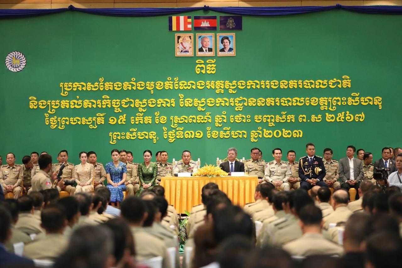 fn-2023-08-31-09-25-12-0.jpg