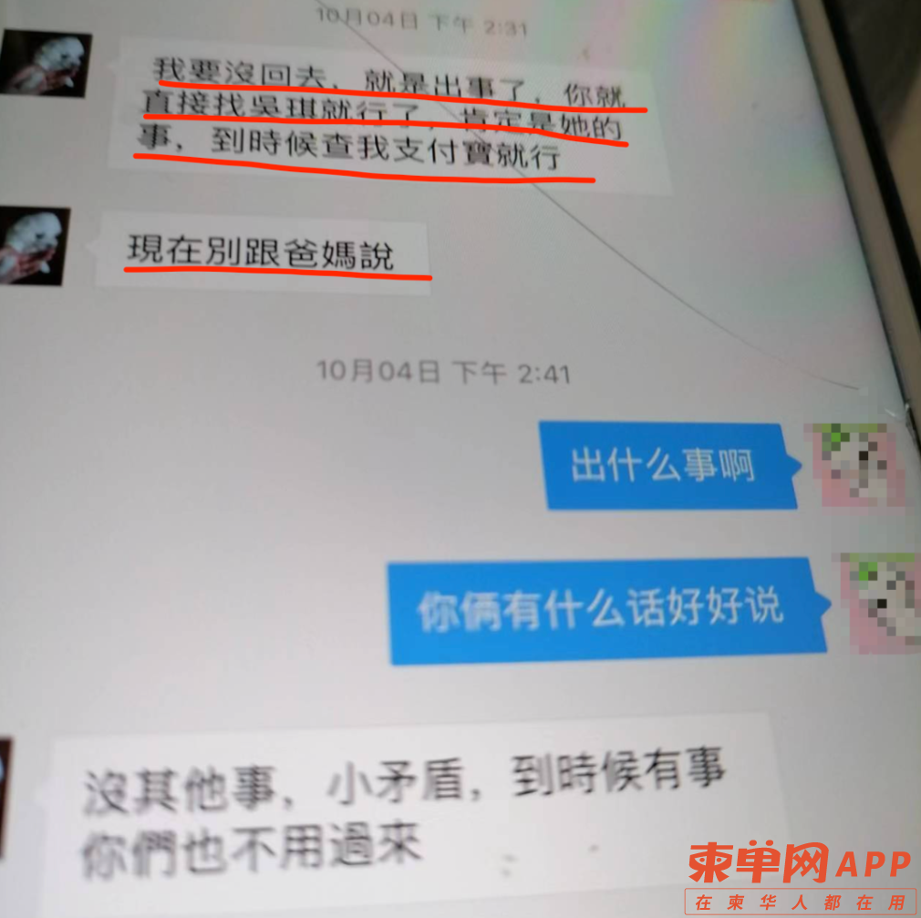 微信截图_20230903231058.png