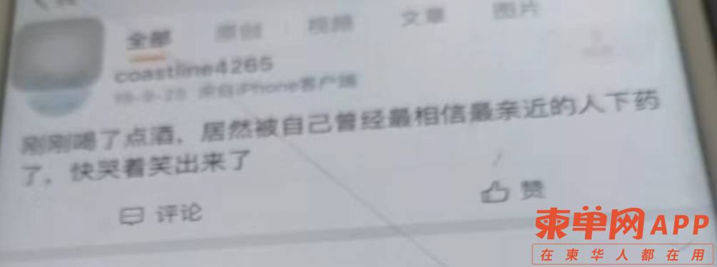 微信截图_20230903231017.png
