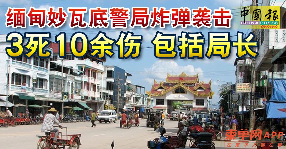20230904my-07A-Myanmarjpg.jpg