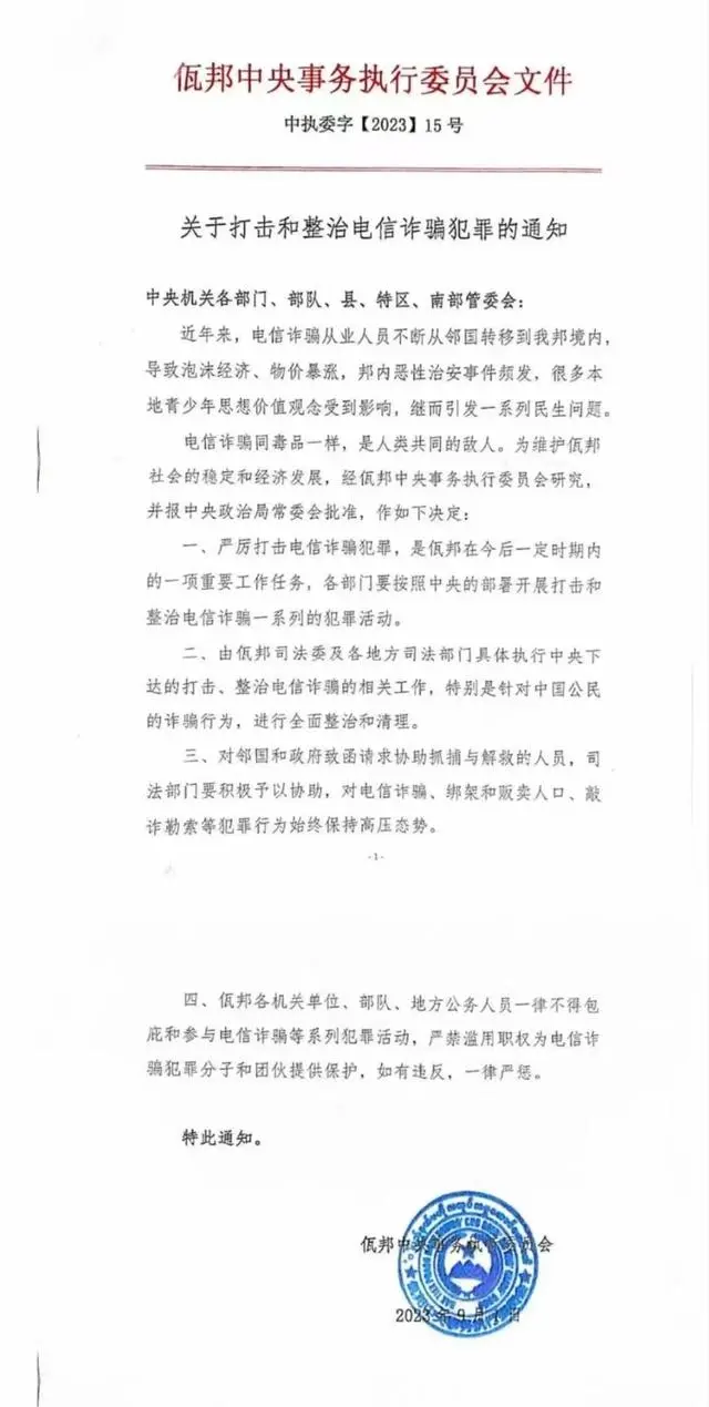 微信图片_20230906125547.png