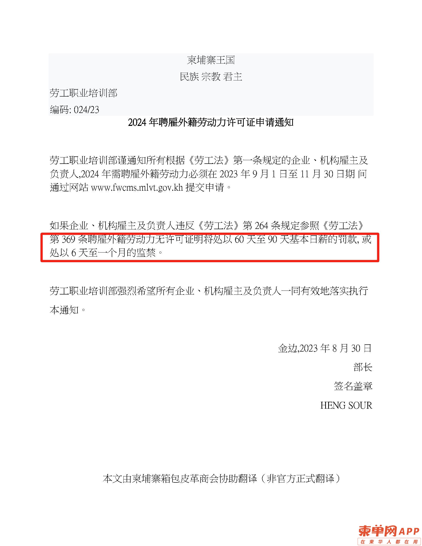 WeChat图片编辑_20230911082617.jpg