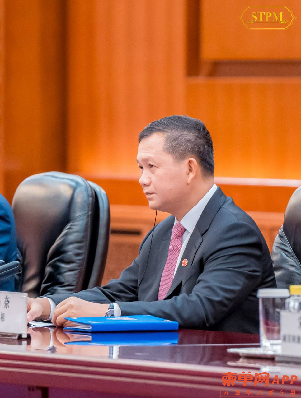 微信图片_20230915103807.png