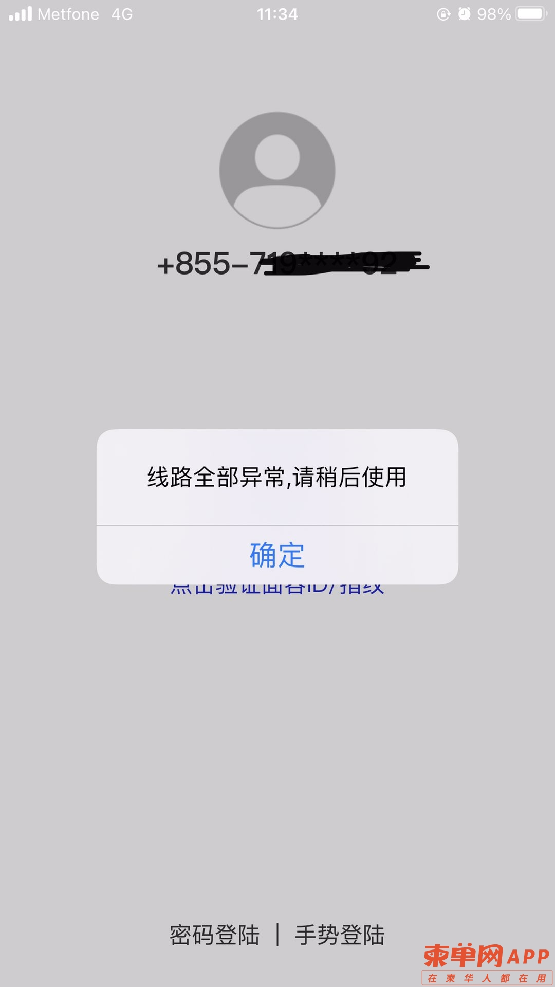 20230916123648front1_0_149789_Fnf3omIBqwCDpzaKcNBPewiJADd8.jpg
