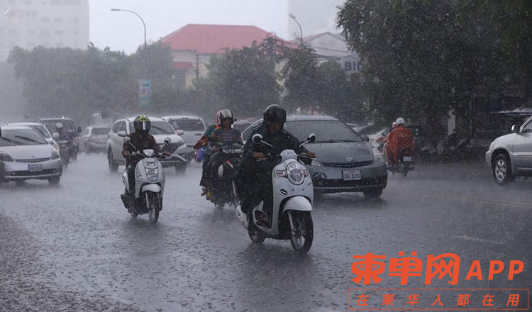 raining.jpg